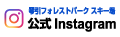 instagram banner