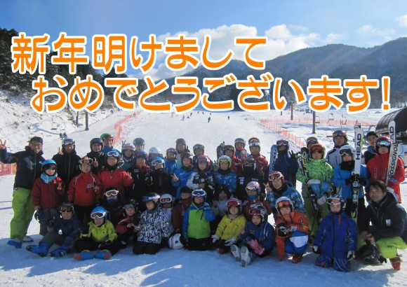 新年