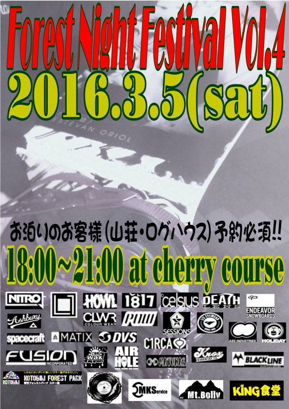 flyer